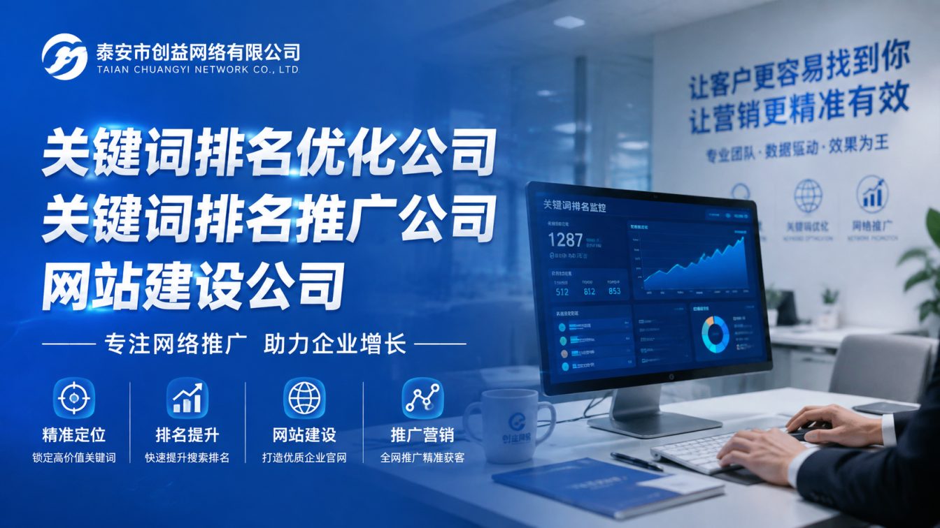 桓台县14年深耕服务1000+企业